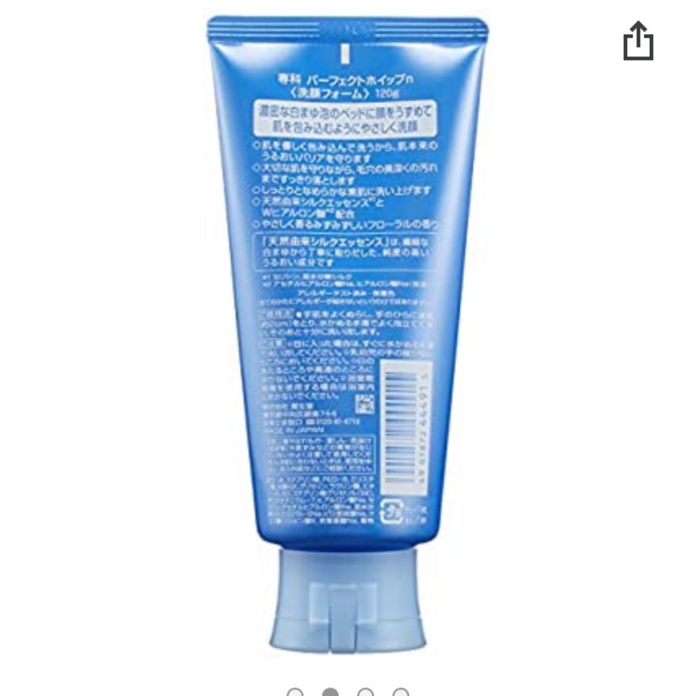 Shiseido Senka Perfect Whip Cleansing Foam - Picture 2 of 4